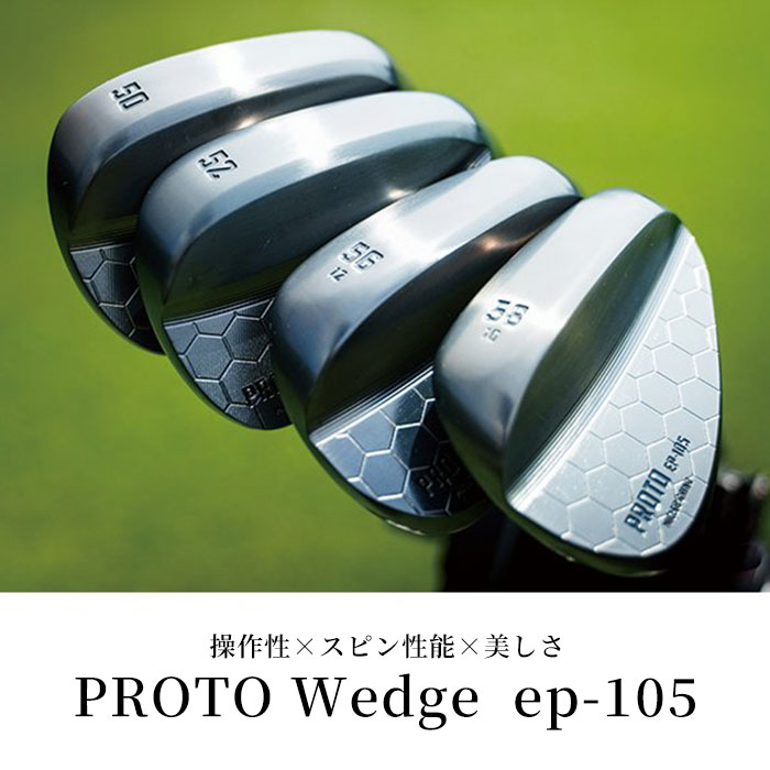 楽天市場】(カスタムクラブ)ムジーク muziik PROTO Wedge ep-105