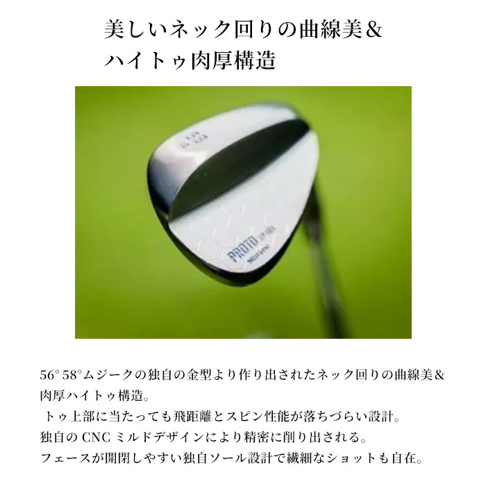 楽天市場】(カスタムクラブ)ムジーク muziik PROTO Wedge ep-105