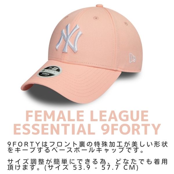 楽天市場】NEW ERA ニューエラ FEMALE 9FORTY 940 ニューヨーク