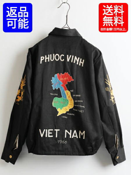 楽天市場】60's 人気の 黒 ☆ Kim Lien ベトナム 刺繍 コットン