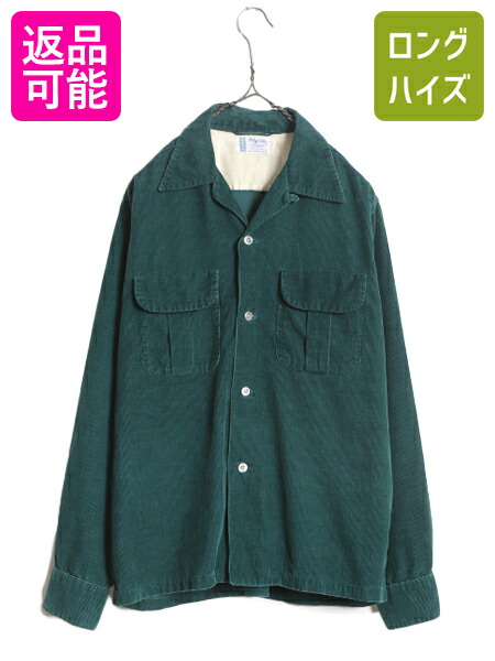 楽天市場】50s ☆ ピルグリム ループ留め オープンカラー 長袖