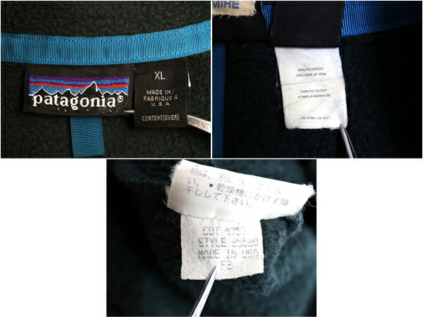 楽天市場】90s USA製 92年製 パタゴニア スナップT メンズ XL 90年代