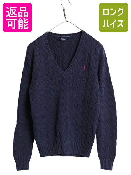 楽天市場】ラルフローレン Vネック コットン ケーブル ニット セーター