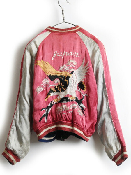 楽天市場】50's ビンテージ ☆ 虎 鷹 富士 刺繍 中綿入り リバーシブル