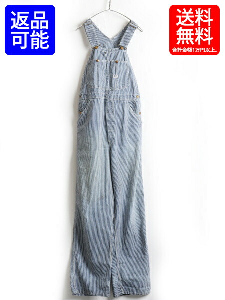 楽天市場】50's ビンテージ USA製 ☆ Lee リー ヒッコリー ストライプ