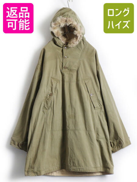 楽天市場】40s ビンテージ ☆ 米軍実物 U.S.ARMY 陸軍 アーミー 山岳