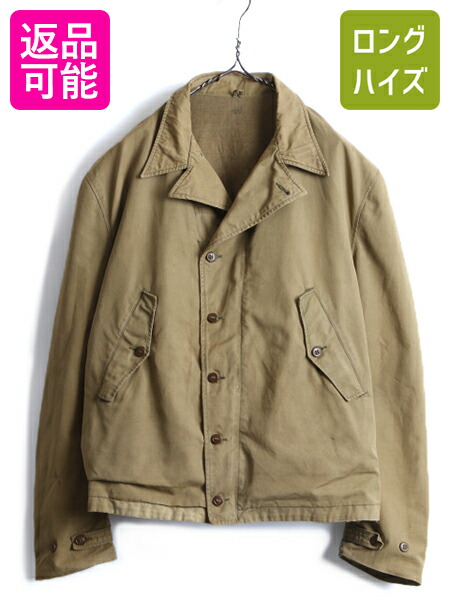 楽天市場】30s ビンテージ ☆ 米軍実物 US ARMY アーミー M-1938