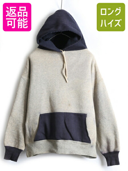 楽天市場】50s ビンテージ ☆ ダブルフェイス 2トーン スウェット