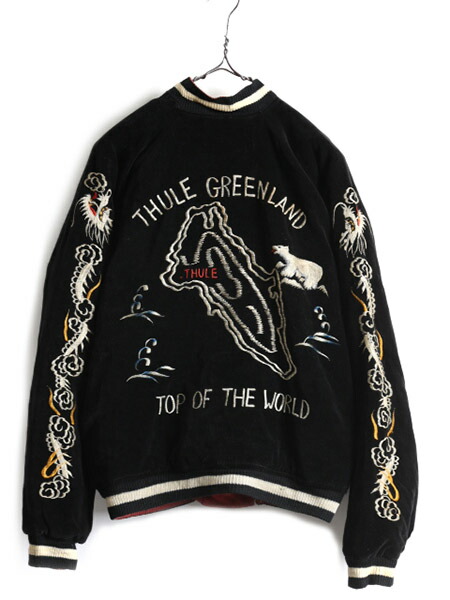 楽天市場】50s ビンテージ ☆ グリーンランド ベロア x サテン