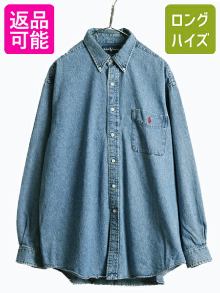 楽天市場】90s BIG SHIRT ラルフローレン ボタンダウン 長袖 デニム