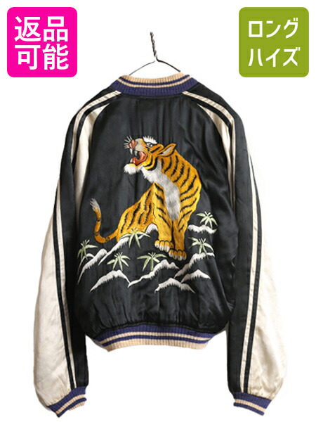 楽天市場】50s ☆ サテン スーベニア ジャケット メンズ M 50年代