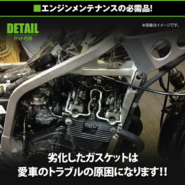 楽天市場】【メール便送料無料】 ヘッドカバーガスケット ホンダ HONDA
