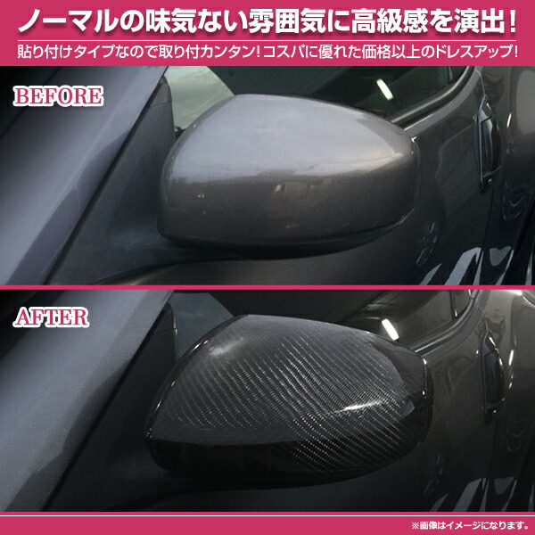 楽天市場】【送料無料】 ドアミラーカバー Z33 フェアレディZ 350Z H14