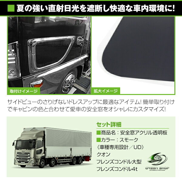 楽天市場】【送料無料】 クオン H17.1? /フレンズコンドル 大型仕様