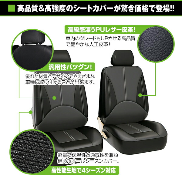 楽天市場】【送料無料】 シートカバー トヨタ ハイエース 200系