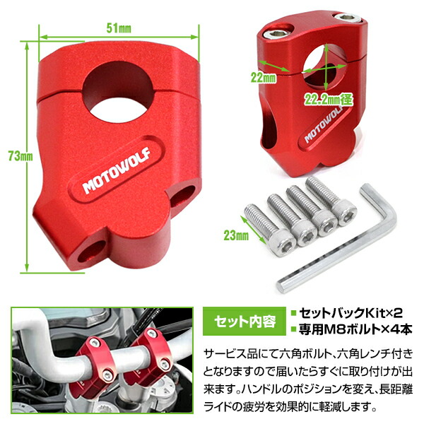 楽天市場】バイク ハンドルライザー ハンドルポスト TW200 TW225