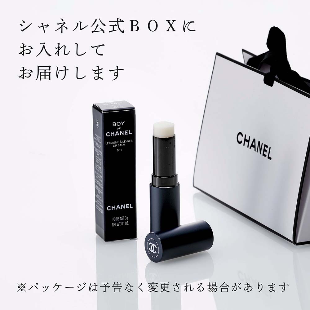 楽天市場】【正規店入荷】【名入れ代込】CHANEL シャネル ボーイ ドゥ
