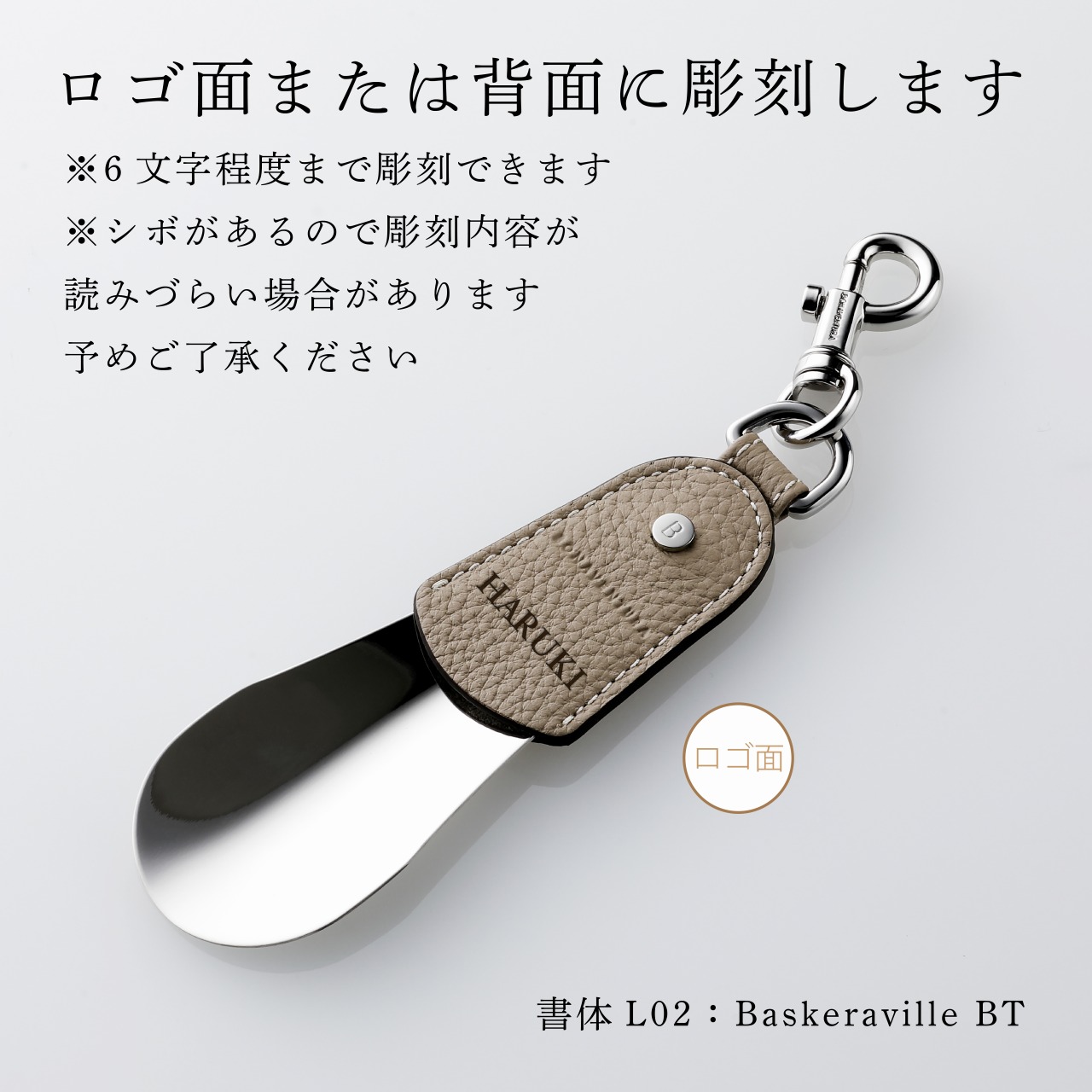 楽天市場】【ラッピング無料】【名入れ代込み】BONAVENTURA ボナ