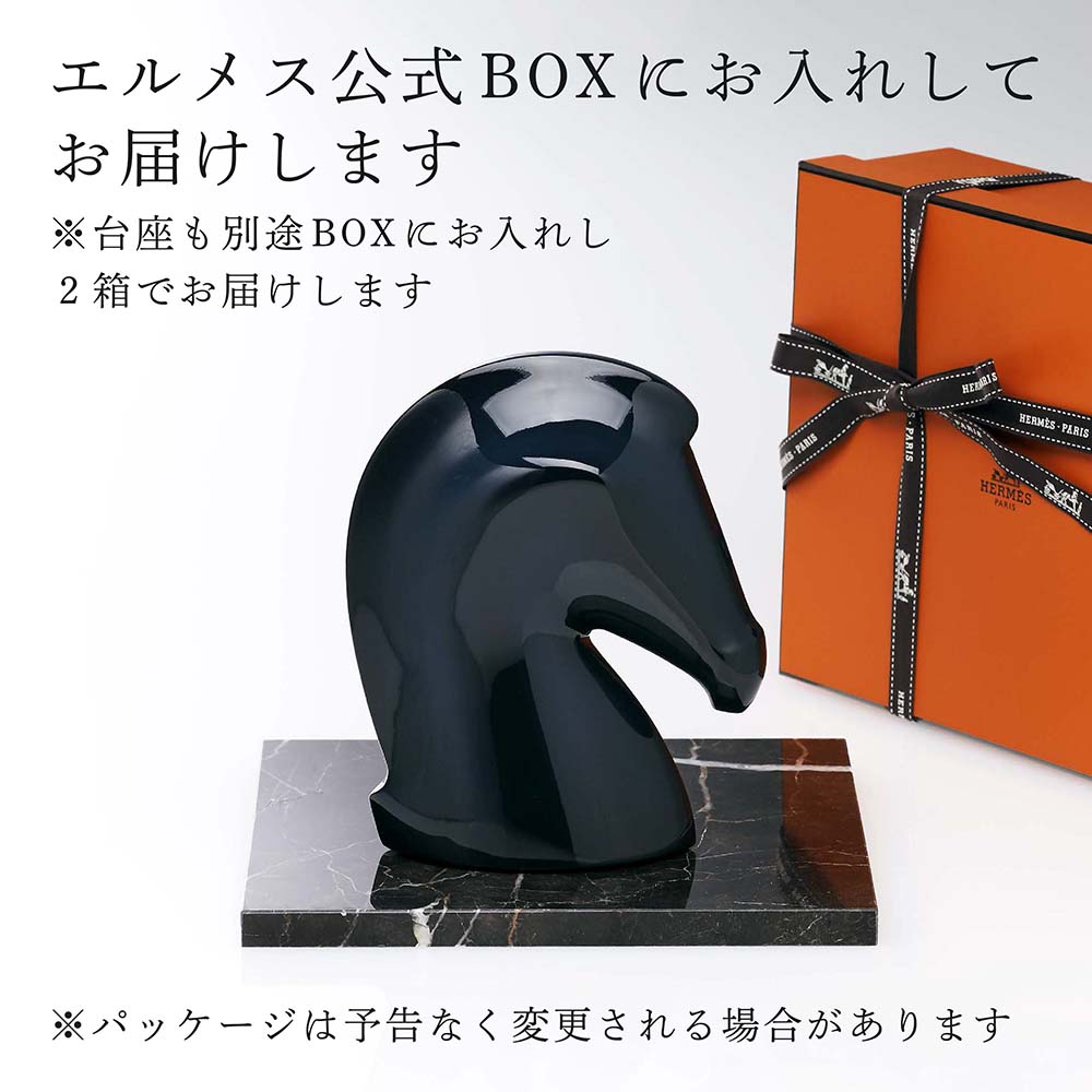 楽天市場】【正規店入荷】【名入れ代込】【ロゴ対応】HERMES エルメス