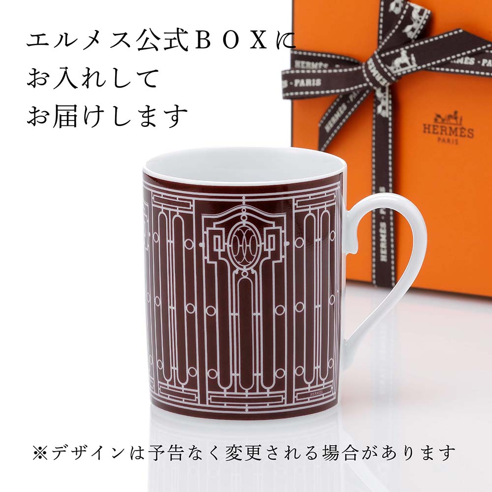 楽天市場】【名入れ代込み】【正規店ラッピング無料】HERMES エルメス