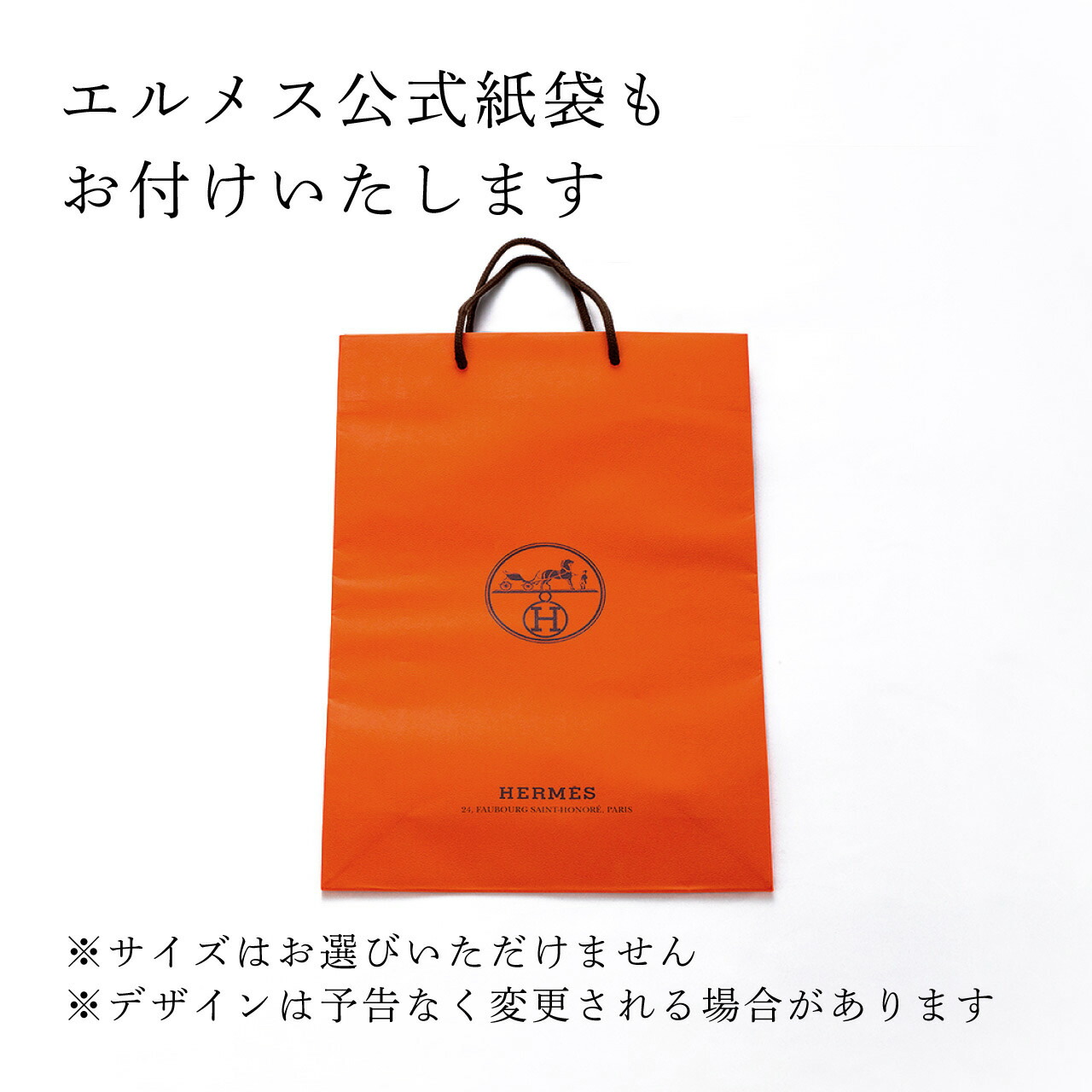 楽天市場】【名入れ代込み】【正規店ラッピング無料】HERMES エルメス