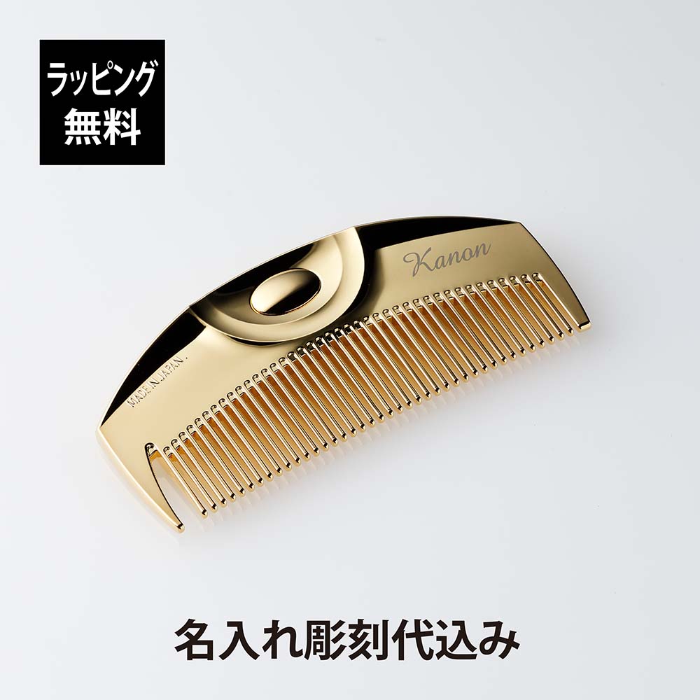 楽天市場】【正規店入荷】【名入れ代込】【無料ラッピング】LOVECHROME