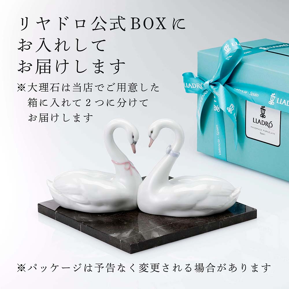 楽天市場】【正規店入荷】【名入れ代込】【ロゴ対応】Lladro リヤドロ