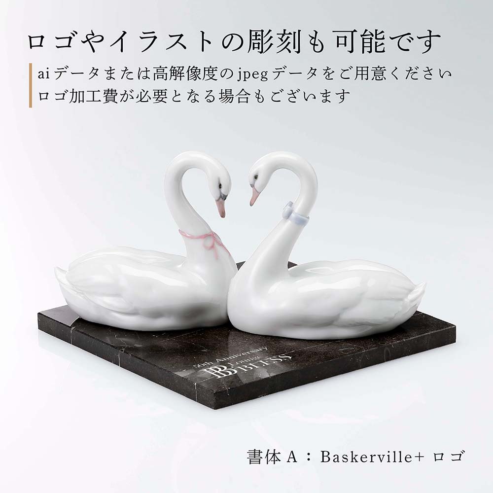 楽天市場】【正規店入荷】【名入れ代込】【ロゴ対応】Lladro リヤドロ