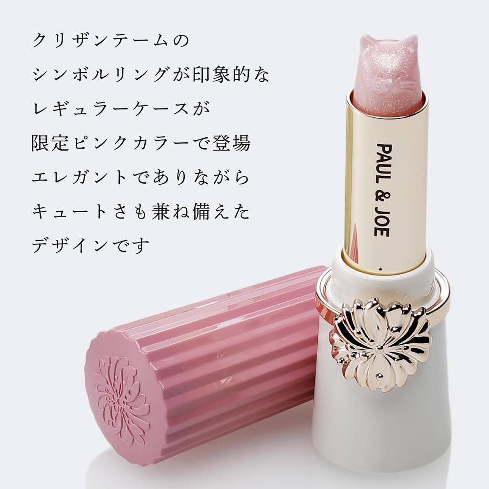 楽天市場】【正規店入荷】【名入れ代込】PAUL&JOE ポール&ジョー