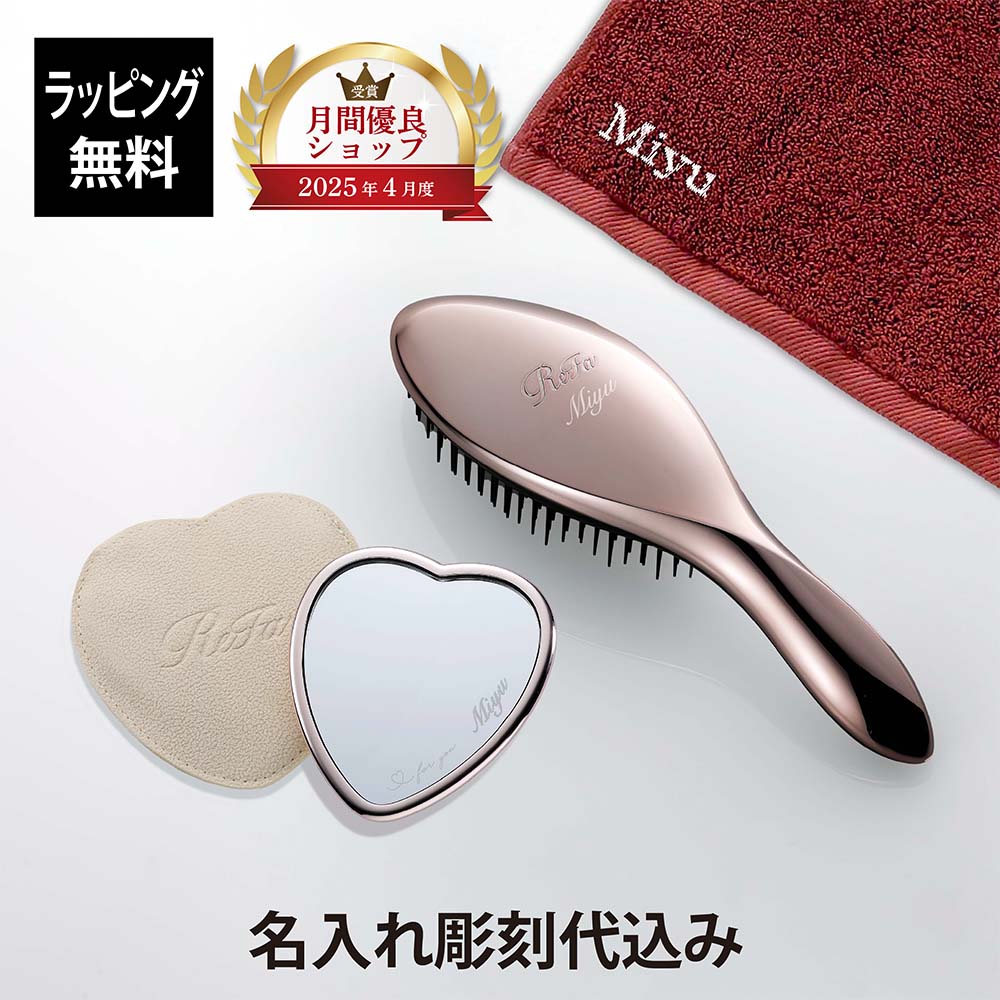 楽天市場】【正規店入荷】【名入れ代込】【ラッピング代込】ReFa