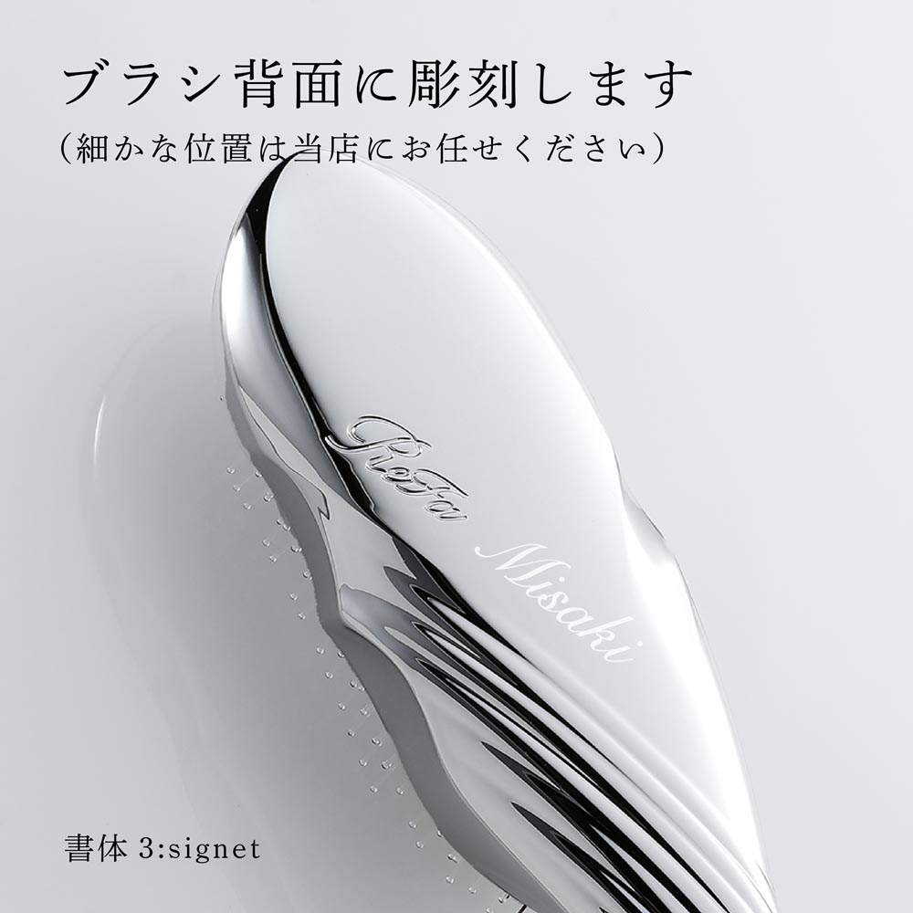 楽天市場】【ラッピング無料】【名入れ代込み】ReFa リファ イオン