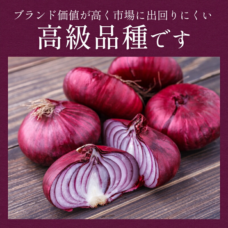 楽天市場】【たまねぎ】【新玉ねぎ】【浜松篠原産】【訳あり・無選別