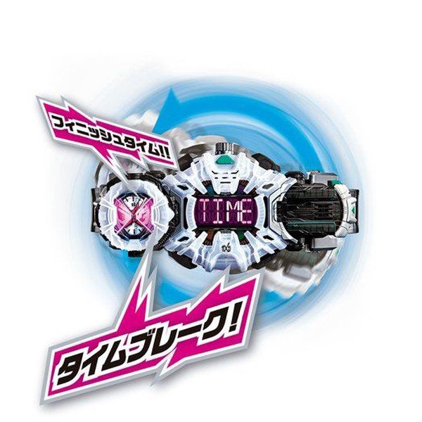 楽天市場】仮面ライダー ジオウ DXジクウドライバー 変身ベルト