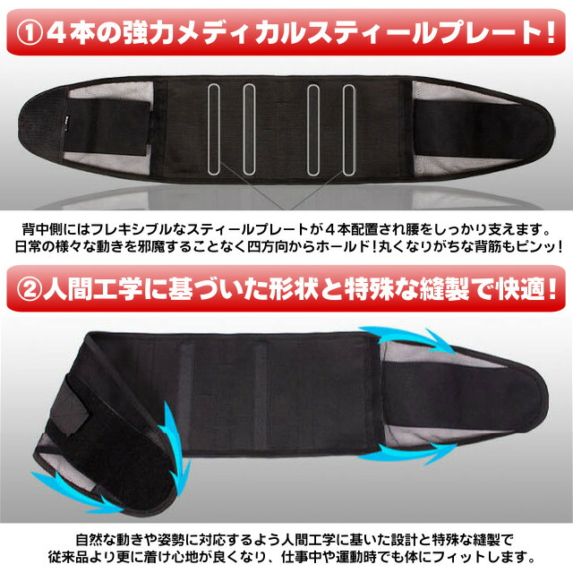 楽天市場】つらい腰を強力サポート！ 腰用コルセット 3D腰ベルト