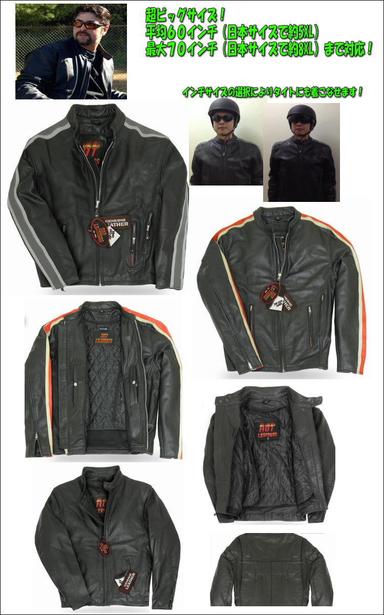 楽天市場】米国直輸入! ホットレザー [Classic Motorcycle Leather