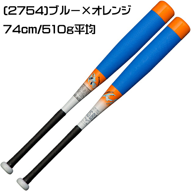 楽天市場】【限定モデル】ミズノ 少年軟式用バット ビヨンドマックス