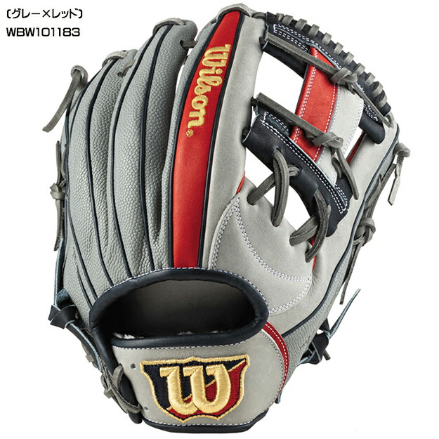 楽天市場】【型つけ無料！MLB人気87型】ウィルソン Wilson オーダー