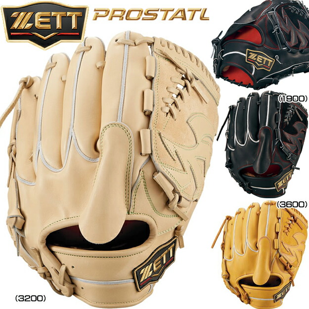 楽天市場】ZETT ゼット プロステイタス SE 硬式用グラブ 投手用