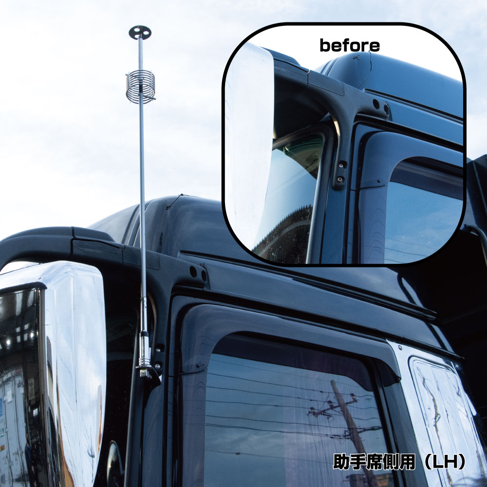 楽天市場】スーパーグレート ピラー取付用アンテナステー左右セット