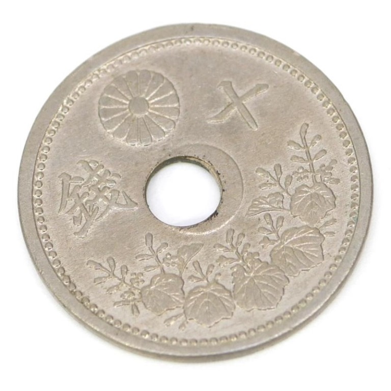 楽天市場】旧硬貨 10銭白銅貨 穴ズレ エラーコイン 【中古】(66165