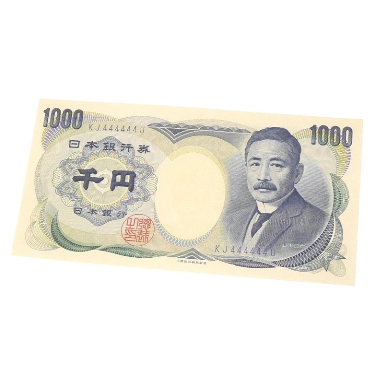 楽天市場】韓国紙幣 10ウォン 1962年 未使用 UNC 世界 外国 貨幣 古銭