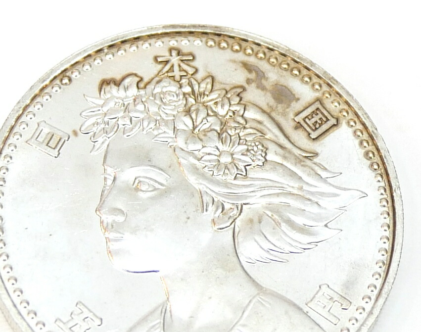 楽天市場】H2 大阪エキスポ EXPO'90 国際花と緑の博覧会 大阪花博 5000