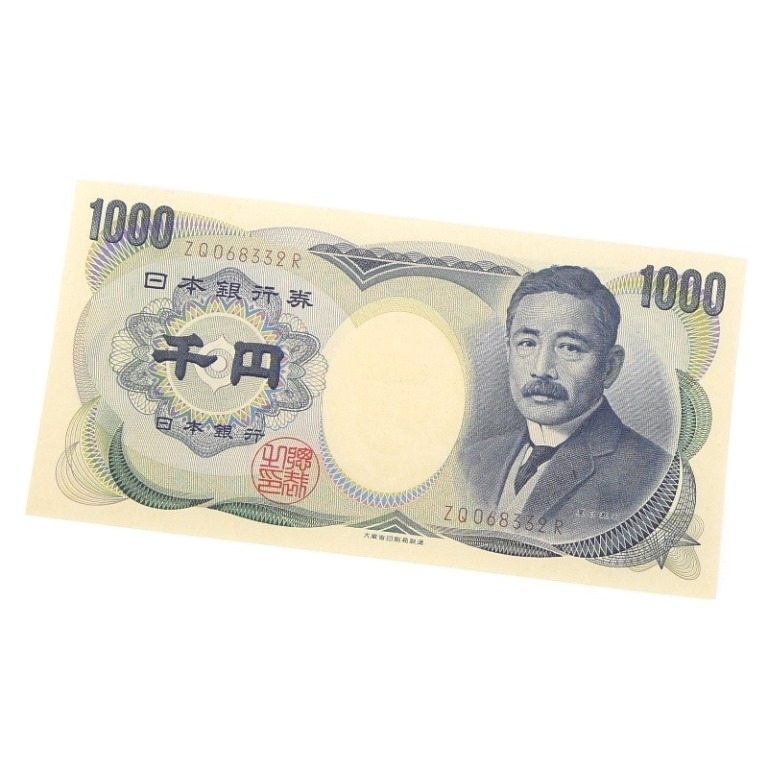 楽天市場】千円札の通販