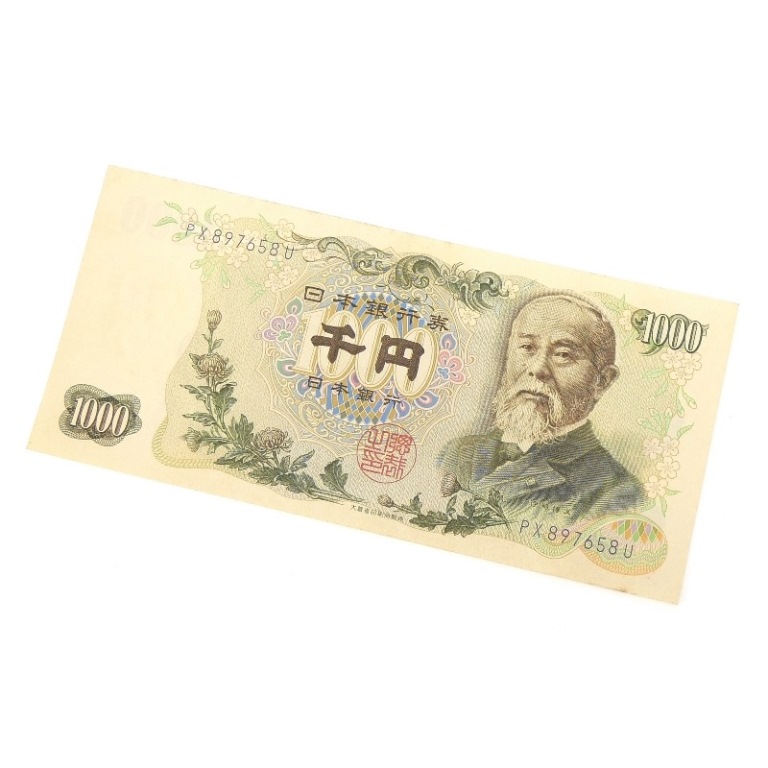 楽天市場】中国紙幣 第四版100元 壱百圓 中国人民銀行 1990年銘 偉人像