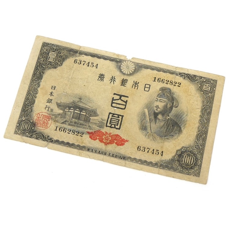 楽天市場】旧西ドイツ 10マルク 美品 世界 外国 貨幣 古銭 旧紙幣 旧札