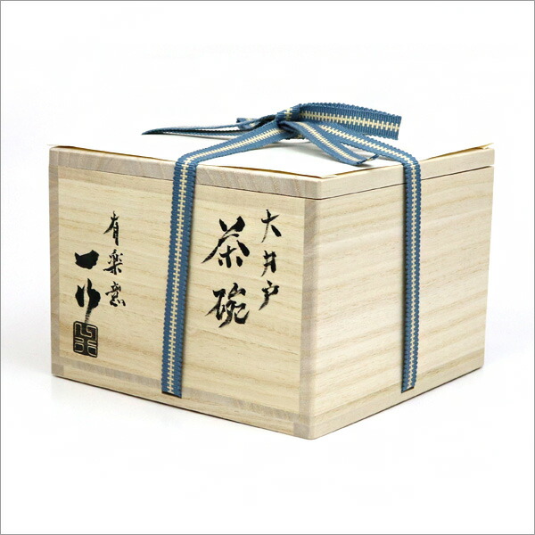 楽天市場】茶道具 抹茶碗 濃茶用 大井戸茶碗 有楽写 安田道雄 監修