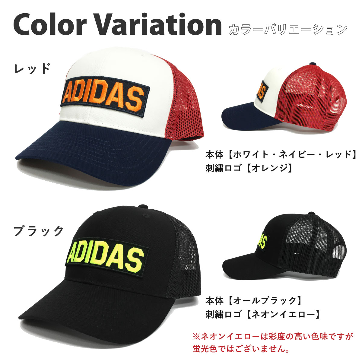 楽天市場】【エントリーでポイント7倍】adidas キャップ メッシュ 親子