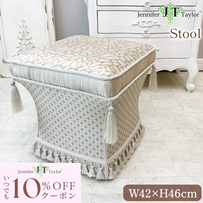 楽天市場】ジェニファーテイラー スツールの通販