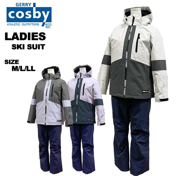 楽天市場】コスビー cosby レディース スキースーツ スキーウェア 上下
