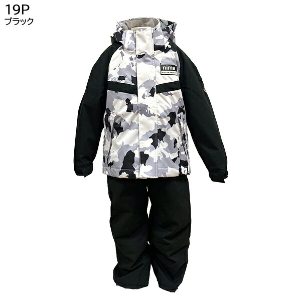 楽天市場】ニーマ nima キッズ スキーウェア 上下セット 雪遊び JR